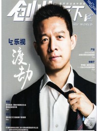 創(chuàng)業(yè)天下