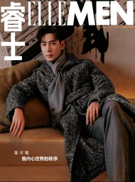ELLE MEN睿士雜志