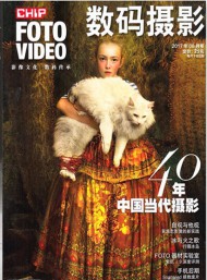 數(shù)碼攝影FOTO VIDEO