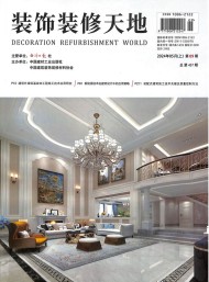 裝飾裝修天地